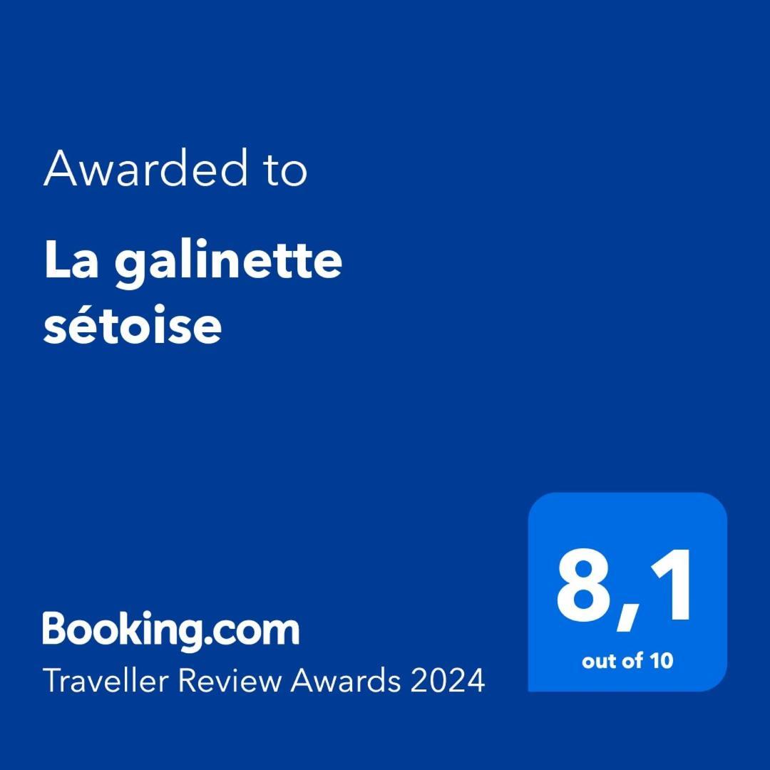 شقة La Galinette Setoise سُت المظهر الخارجي الصورة
